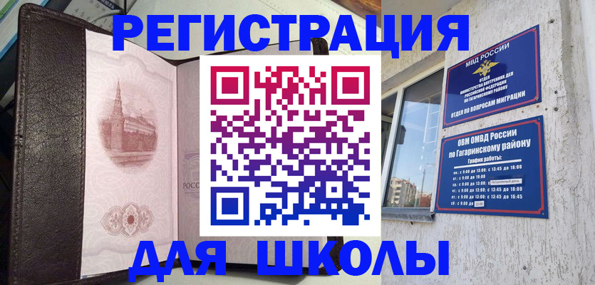 пропишу в квартире в Аткарске