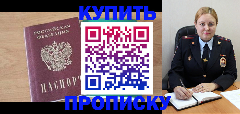 регистрация для школы в Аткарске