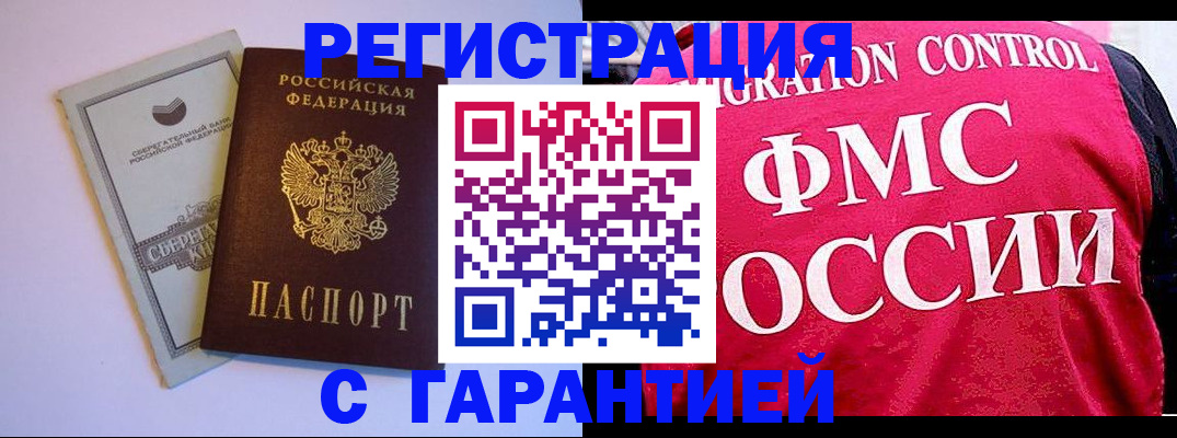 форма 3 в Аткарске